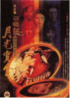 走访手稿方格纸与陶土橙色标注的工作台照片